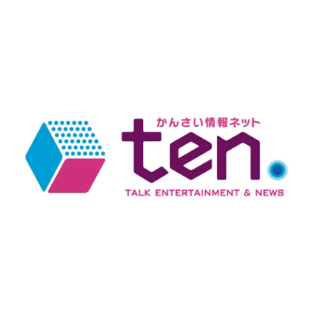 かんさい情報ネットtenにて紹介